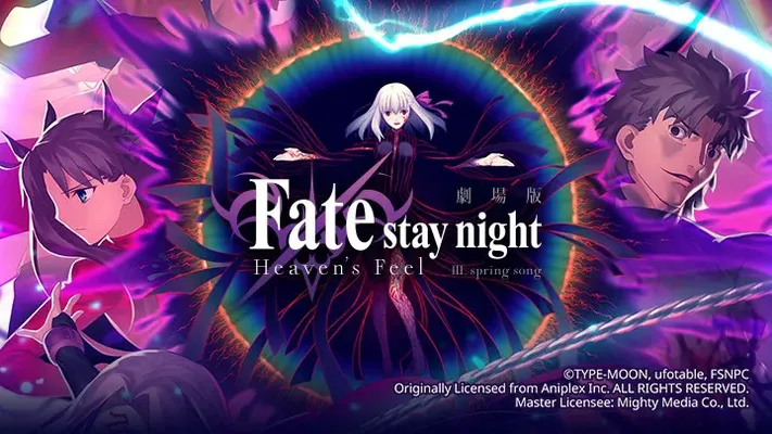 Fate/stay night (Heaven's Feel) III. Bài hát mùa xuân